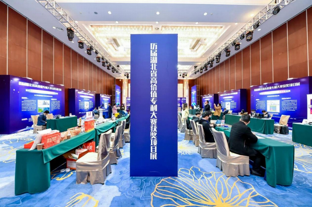 湖北碱克亮相第三届湖北省高价值专利大赛活动：创新领航驱动行业新发展(图5)