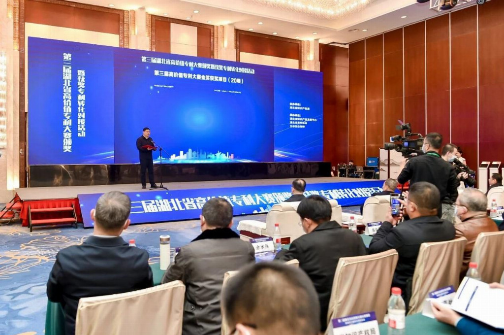 湖北碱克亮相第三届湖北省高价值专利大赛活动：创新领航驱动行业新发展(图6)