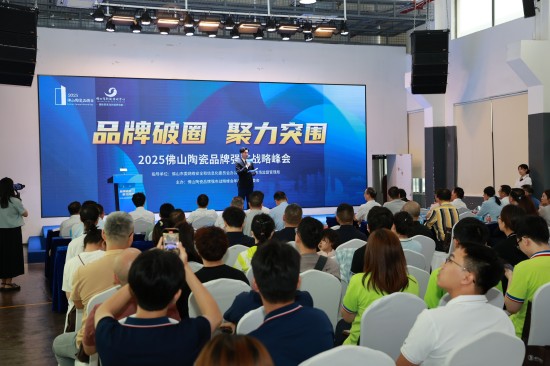 中国品牌日：箭牌瓷砖斩获多项殊荣(图1)