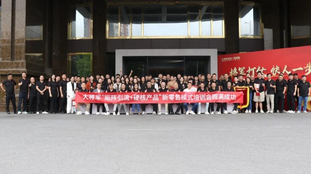 于变局中开新局大将军瓷砖到底在憋什么大招？(图8)