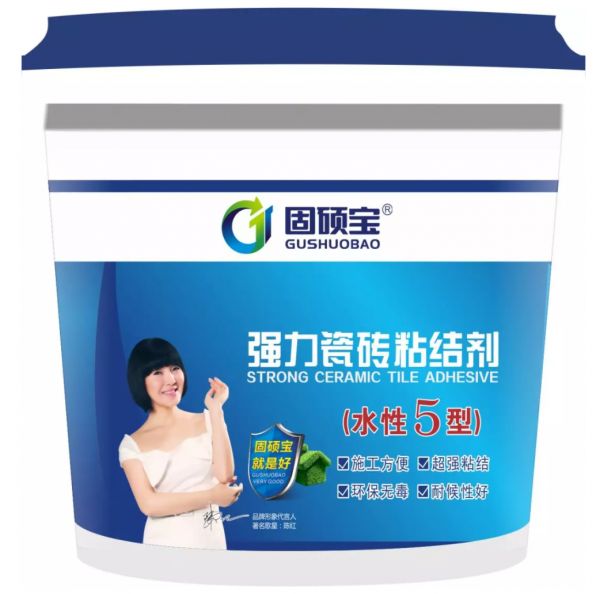 固硕宝建材-瓷砖粘结剂产品系列(图2)