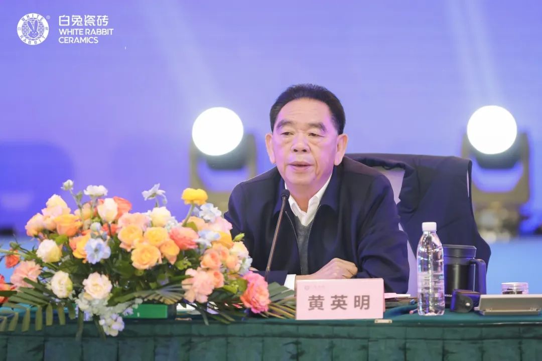 白兔瓷砖∣2025年度三砖融和高质量战略发展暨2024年度销售表彰大会隆重举行(图7)