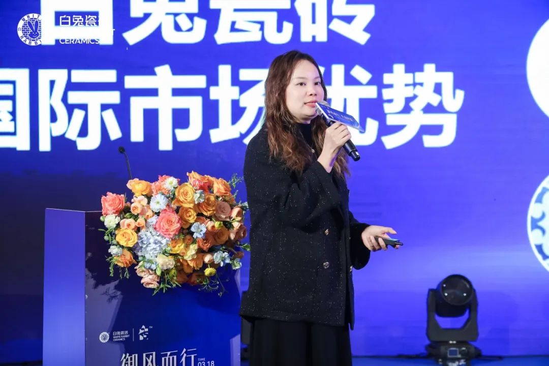 白兔瓷砖∣2025年度三砖融和高质量战略发展暨2024年度销售表彰大会隆重举行(图4)