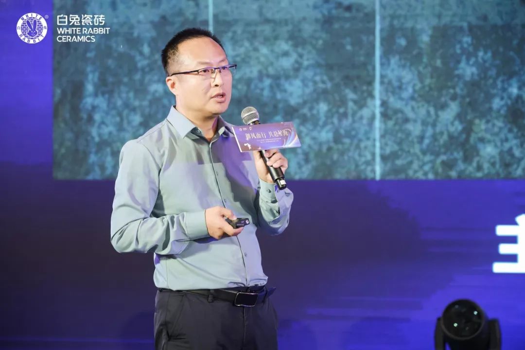 白兔瓷砖∣2025年度三砖融和高质量战略发展暨2024年度销售表彰大会隆重举行(图6)