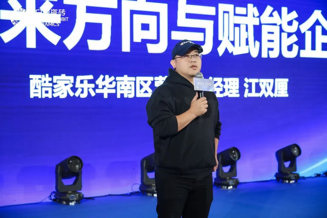 白兔瓷砖∣2025年度三砖融和高质量战略发展暨2024年度销售表彰大会隆重举行(图10)