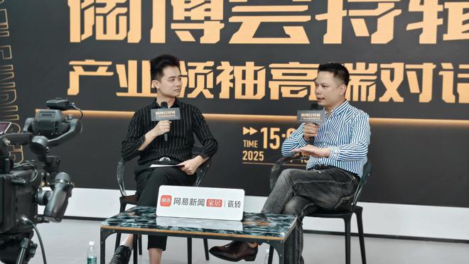 陶博会特辑《产业领袖高端对话》直播专访——六千里进口建材(图4)