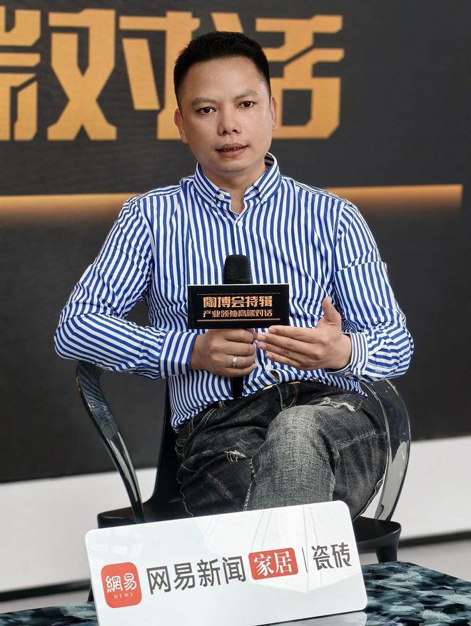 陶博会特辑《产业领袖高端对话》直播专访——六千里进口建材(图2)