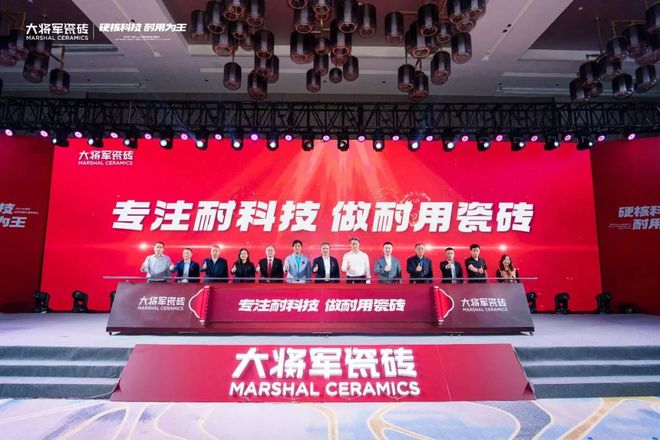 瓷砖一线大升级摆脱“低价内卷”！(图1)