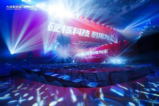 瓷砖一线大升级摆脱“低价内卷”！(图5)