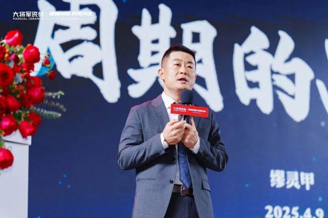 瓷砖一线大升级摆脱“低价内卷”！(图8)