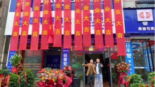 固莱瓷砖胶加盟：携手品质共赢未来——开启您的财富蓝海之旅(图6)
