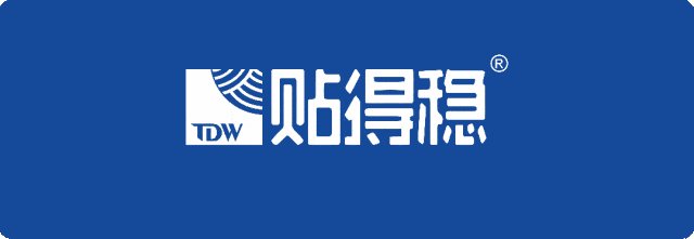 深一度：用事实说话贴得稳豪宅瓷砖胶革新行业(图1)