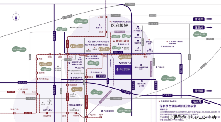 广州保利罗兰国际(售楼处)首页网站-保利罗兰国际-欢迎您楼盘详情户型价格@售楼处〔中心〕-热线电话(图1)