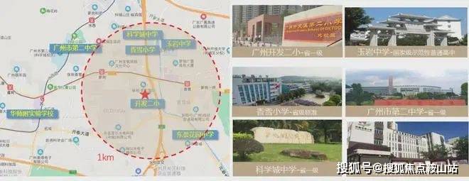广州保利罗兰国际(售楼处)首页网站-保利罗兰国际-欢迎您楼盘详情户型价格@售楼处〔中心〕-热线电话(图6)