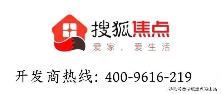 广州保利罗兰国际(售楼处)首页网站-保利罗兰国际-欢迎您楼盘详情户型价格@售楼处〔中心〕-热线电话(图7)