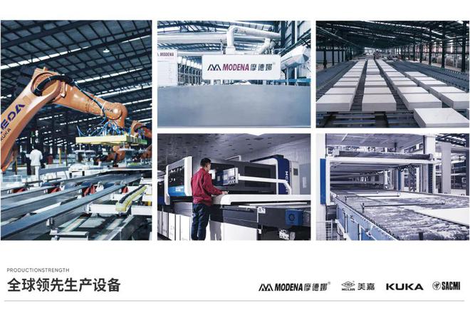 瓷砖一线全国质量月四大奖项！(图5)