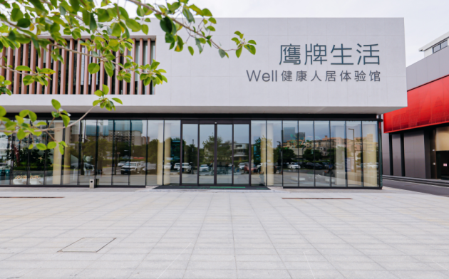 鹰牌陶瓷荣膺“陶瓷十大品牌”：以超级品牌之力定义中国新主场(图9)