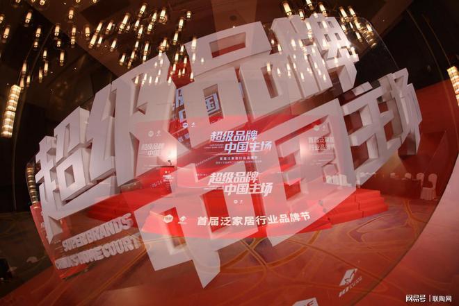 以匠心品质铸就行业标杆能强瓷砖荣获“消费者喜爱十大品牌”！(图1)