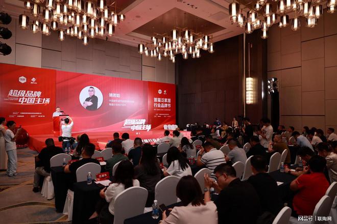 以匠心品质铸就行业标杆能强瓷砖荣获“消费者喜爱十大品牌”！(图2)