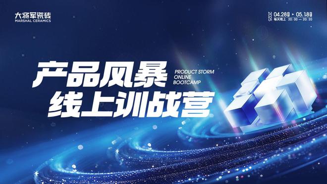 大将军瓷砖陶瓷一线品牌实锤！双料大奖见证硬核实力(图2)