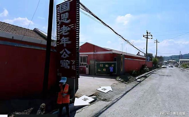 河北一养老院突发火灾已致20死亡现场画面流出涉事养老院被扒(图1)