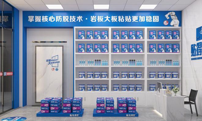 贴得稳I型瓷砖胶：千店护航岩板铺贴的“保险单”(图2)