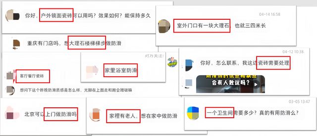 解锁《“十四五”规划》密码防滑行业迎来高光时刻(图7)