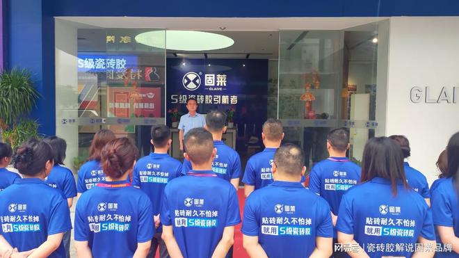 瓷砖胶加盟新风口：固莱为何成为创业者首选？(图6)