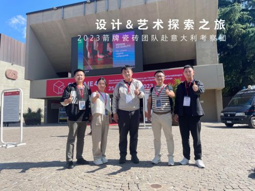 箭牌瓷砖连续三年获“年度领军品牌”大奖用实力引领行业新风向(图3)