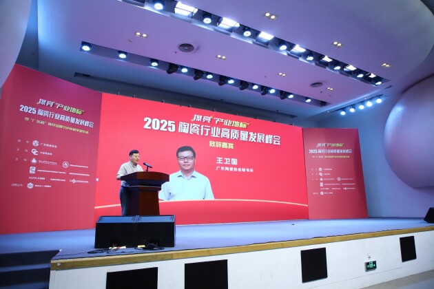 匠心荣耀丨能强瓷砖荣获2025“广东砖”推荐品牌TOP50(图1)