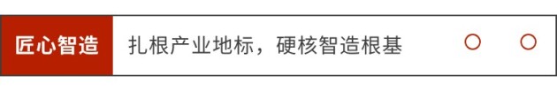 匠心荣耀丨能强瓷砖荣获2025“广东砖”推荐品牌TOP50(图3)