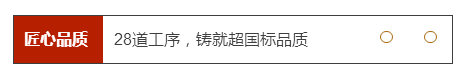 匠心荣耀丨能强瓷砖荣获2025“广东砖”推荐品牌TOP50(图5)