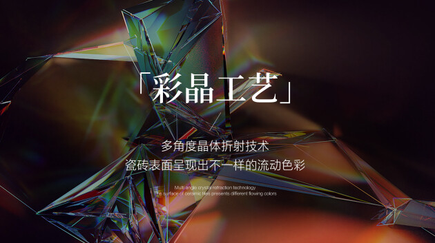 匠心荣耀丨能强瓷砖荣获2025“广东砖”推荐品牌TOP50(图7)