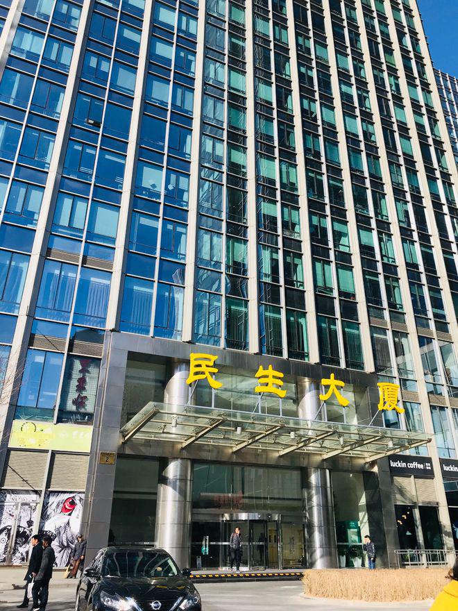 北京民生人寿大厦租赁部-网站-民生人寿大厦2025最新动态详情(图1)