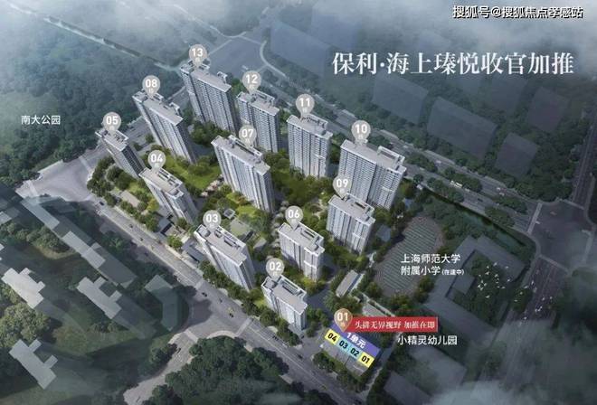 ◈2025海上瑧悦丨2025海上瑧悦售楼处发布：引领时代新风尚(图3)