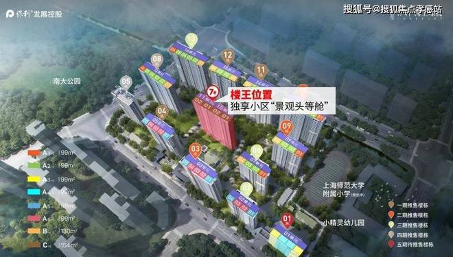 ◈2025海上瑧悦丨2025海上瑧悦售楼处发布：引领时代新风尚(图21)