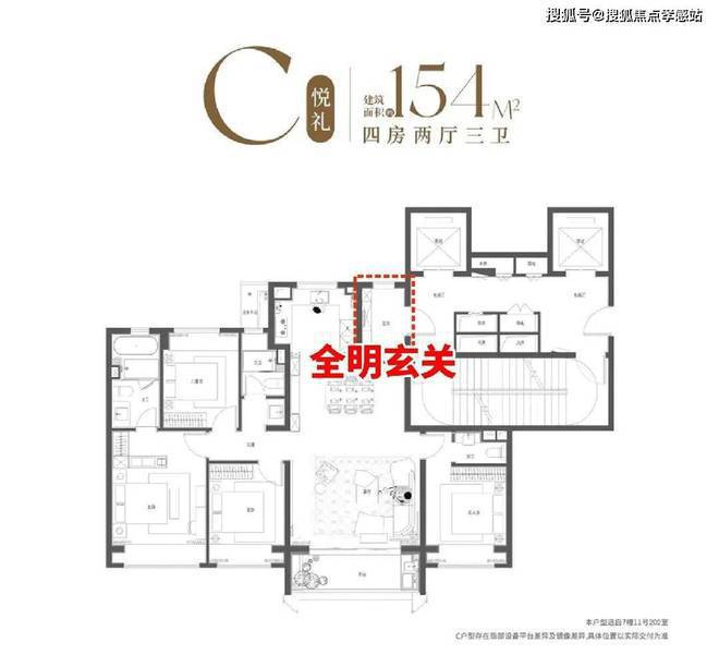 ◈2025海上瑧悦丨2025海上瑧悦售楼处发布：引领时代新风尚(图22)