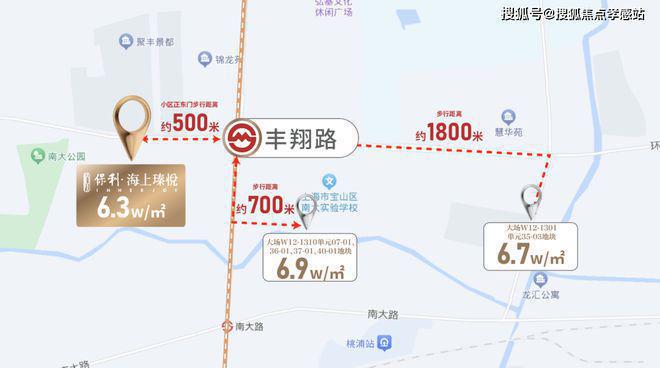 ◈2025海上瑧悦丨2025海上瑧悦售楼处发布：引领时代新风尚(图39)