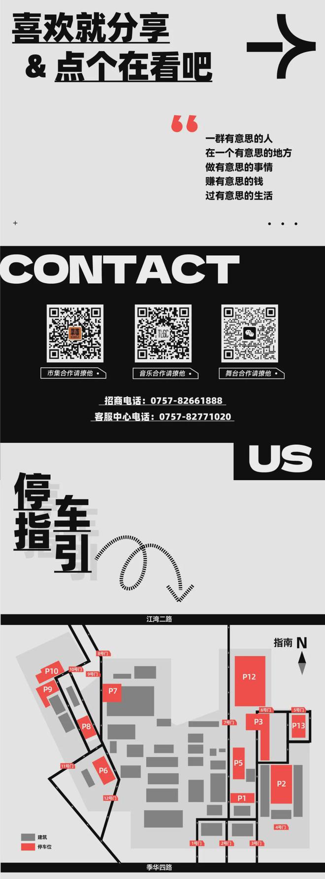 来佛山看陶瓷住安喜曼酒店创意产业园区店(图3)