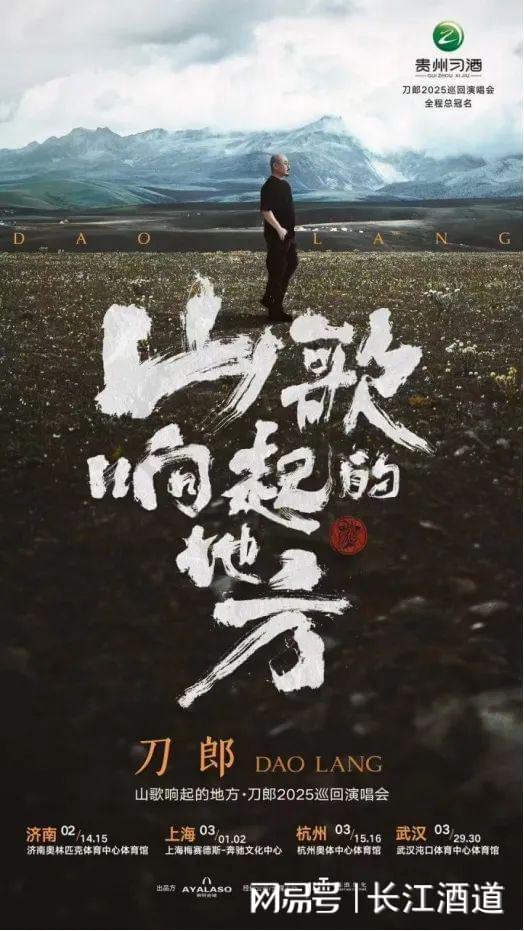 双品牌+双引擎+组合拳习酒破局2025(图5)