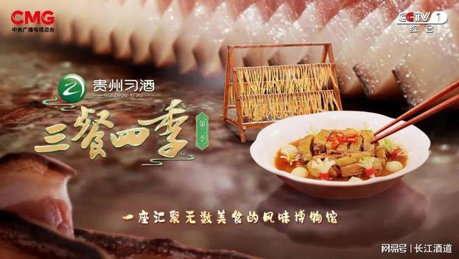 双品牌+双引擎+组合拳习酒破局2025(图6)