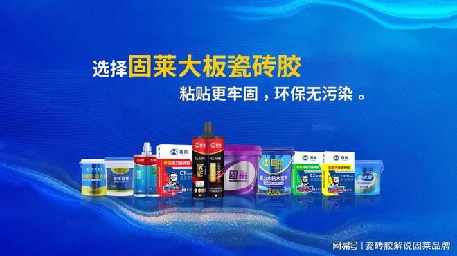 瓷砖粘结剂怎么选？5步教你避开施工雷区！(图4)