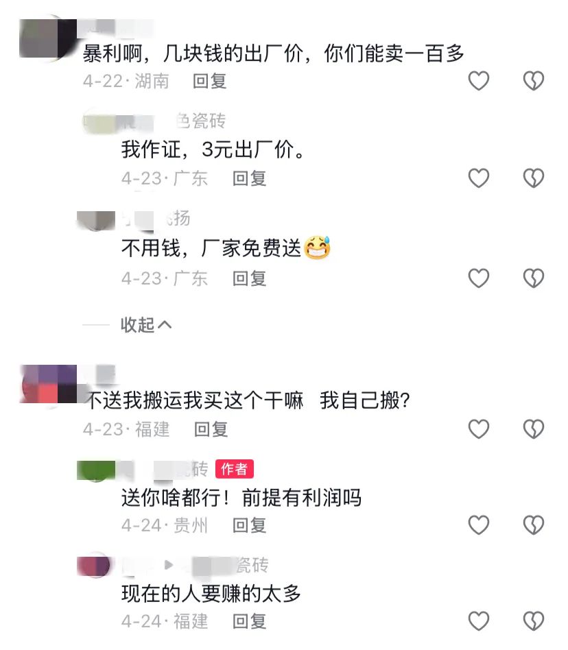 全网都在骂“瓷砖暴利”？陶瓷人自曝真相：卖一片亏一片(图2)