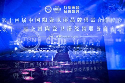 理想卫浴荣膺“卫浴十大品牌”“先进制造十强企业”双项大奖！(图1)