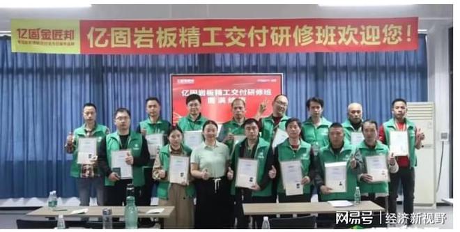 告别水泥：一种粘结材料的逆袭之路(图3)