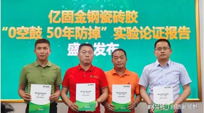 告别水泥：一种粘结材料的逆袭之路(图5)