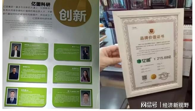 告别水泥：一种粘结材料的逆袭之路(图4)