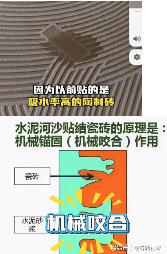 告别水泥：一种粘结材料的逆袭之路(图1)