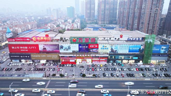 万家丽金意陶瓷砖铺就品质空间(图1)