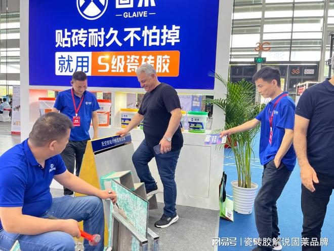 2025瓷砖粘结剂十大品牌重磅发布！固莱凭硬核实力C位突围(图3)